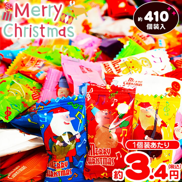 楽天市場 新小粒 クリスマスキャンデー 1kg 約410個装入 クリスマス菓子 クリスマス クリスマス菓子 あめ アメ 飴 キャンディ クリスマス会 プレゼント 詰め合わせ 配布 個装 個包装 イベント 22l02 あす楽 配送区分ｄ 大袋菓子 フェスティバルプラザ