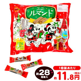 ブルボン ディズニー／ミニルマンド XM 141g(約28個装入) { クリスマスお菓子 クリスマス お菓子 個包装 子供 ミッキークッキー ビスケット }{ クリスマス 2025 おかし 詰め合わせ 子供 個装 配布 パーティー イベント クリスマス会 }[25L02]{配送区分D}