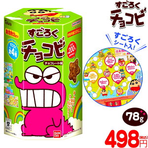 ���n�g �����낭�`���R�r �`���R���[�g�� 2���� { �N���X�}�X���َq �N���X�}�X ���َq � �q�� �N���������񂿂�� �o�Z �����낭 �V�ׂ� �`���R�X�i�b�N }{ �N���X�}�X 2025 ���َq ��