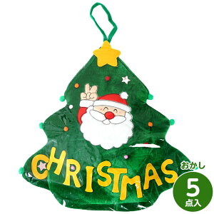 c[obO { NX}Xَq NX}X َq  q obO }{ NX}X 2025 NX}Xu[c T^ T^N[X  lߍ킹 v[g p[eB[ NX}X