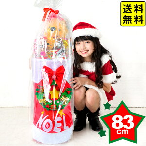 LOu[c 83cm { NX}Xَq NX}X َq NX}Xu[c lߍ킹 q 傫 u[c }{ NX}X 2025 NX}Xu[c T^N[X  Mtg v[g }[25