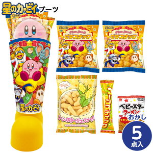 ハート 星のカービィ ブーツ { クリスマスお菓子 クリスマス お菓子 個包装 子供 クリスマス ブーツ 2025 カービー 人気 キャラクター }{ クリスマス おかし おもちゃ オモチャ ギフト プレゼン