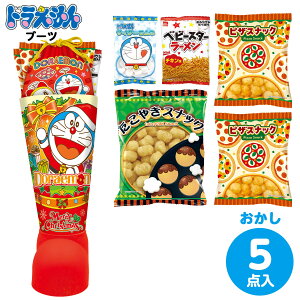 ハート ドラえもんブーツ { クリスマスお菓子 クリスマス お菓子 個包装 子供 クリスマス ブーツ 2025 人気 キャラクター }{ クリスマス おかし おもちゃ オモチャ ギフト プレゼント 子供 }307[2