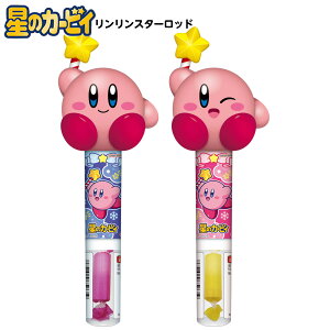 ハート 星のカービィ リンリンスターロッド { クリスマスお菓子 クリスマス お菓子 個包装 子供 ベル 鈴 音 カービー 男の子 女の子 人気 キャラクター }{ クリスマス おかし おもちゃ オモチ