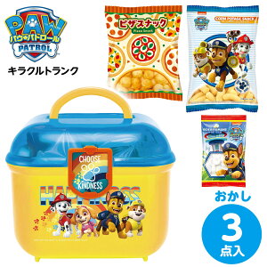 ハート パウ・パトロール キラクルトランク { クリスマスお菓子 クリスマス お菓子 個包装 子供 パウパト トランク ケース 小物入れ バッグ 人気 キャラクター }{ クリスマス おかし おもちゃ