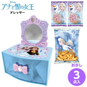 ハート ドレッサー/アナと雪の女王 { クリスマスお菓子 クリスマス お菓子 個包装 子供 ディズニー アナ雪 化粧台 かわいい 女の子 人気 キャラクター }{ クリスマス おかし おもちゃ オモチ