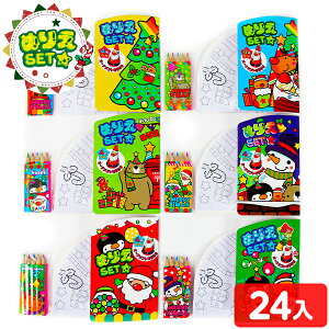 WithT^ ʂ肦Zbg 24 { NX}XG T^N[X hG }{ NX}X  v`Mtg ii ߋ  lߍ킹 Ɩp  zz q  ۈ牀 ct p[