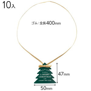 X-TR1 NX}XS^bO -1 c[ 10 { NX}X bsO bsO ȒP   킢 NX}X ^bO }{ bsOpi  Mtg v[g yY Cxg p