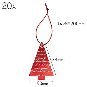 X-TR2 NX}XS^bO c[ԁ[2 ( 20 ) { NX}X bsO Mtg bsO bsO ȒP   킢 NX}X }{ bsOpi  v[g yY 