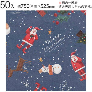 XPL-1W ȃNX}X[1 ( 50 ) { NX}X bsO Mtg bsO bsOy[p[ bsOV[g 킢 NX}X }{ bsOpi  v[g yY 