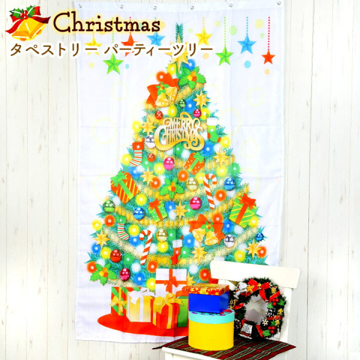 楽天市場 Xmas タペストリー パーティーツリー W90x H150cm クリスマス クリスマス雑貨 壁紙 大きい クリスマスツリー かわいい クリスマス パーティー グッズ イベント 飾り デコレーション 雑貨 装飾 店舗 撮影 おしゃれ 飾りつけ 22i29 フェスティバルプラザ