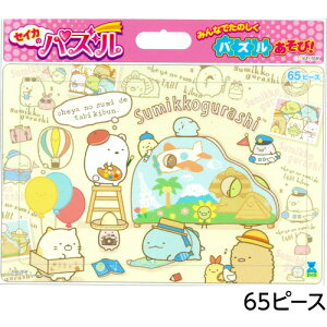 女の子 おもちゃ すみっコぐらし おもちゃの通販 価格比較 価格 Com