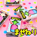 {★エントリーでポイント5倍!}¥2000（税抜）　　★★箱売★ねりけしくん　まぜねり　20入★【新入学 文具 文房具】 {消しゴム　練りケシ　香り付}[15/... ランキングお取り寄せ