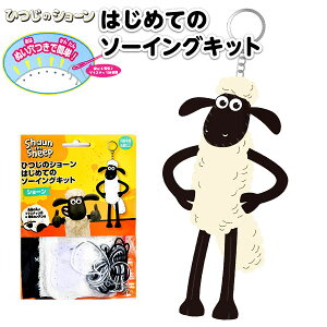 ひつじのショーン キャラクターの通販 価格比較 価格 Com