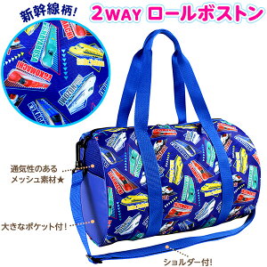 プールバッグ 男の子 ボストンの人気商品 通販 価格比較 価格 Com
