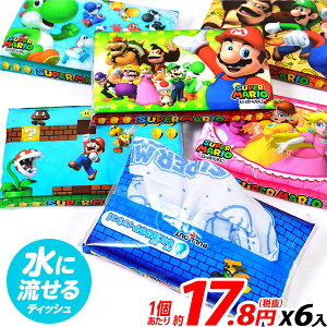 マリオ 女の子の通販 価格比較 価格 Com