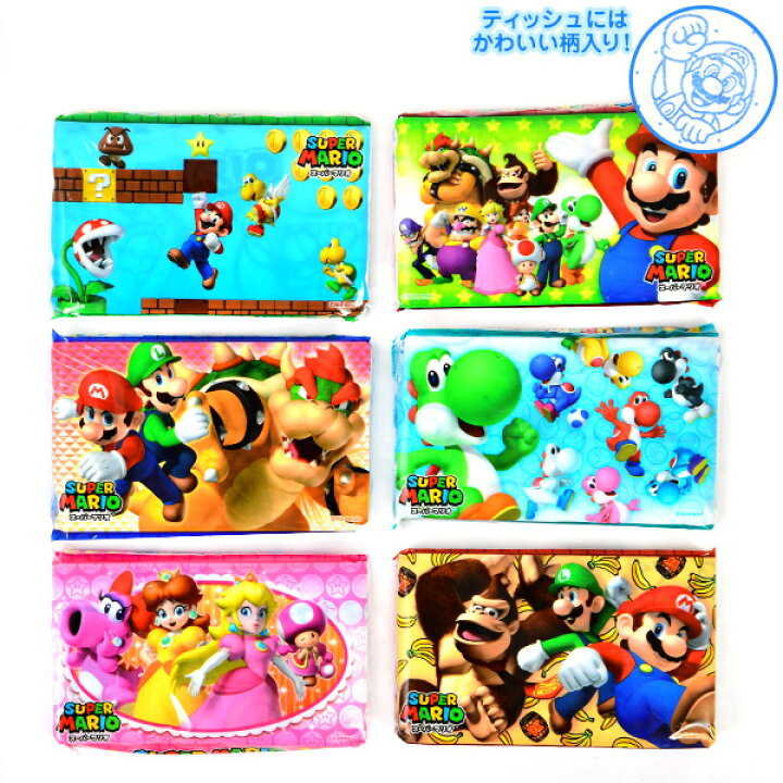 楽天市場 スーパーマリオ ポケットティッシュ 6p トイレ 携帯用 衛生用品 子供 こども キッズ 小学生 幼稚園 保育園 女の子 人気 キャラクター h24 フェスティバルプラザ