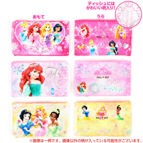 楽天市場 ディズニー プリンセス ポケットティッシュ 6p トイレ 携帯用 衛生用品 子供 こども キッズ 小学生 幼稚園 保育園 女の子 人気 キャラクター h24 フェスティバルプラザ