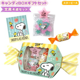 楽天市場 箱 ギフトボックス 柄キャラクター ギフトラッピング用品 文房具 事務用品 日用品雑貨 文房具 手芸の通販