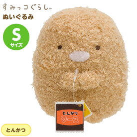 楽天市場 すみっコぐらし とんかつ プレゼントの通販