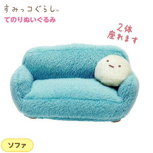 すみっコぐらし キャラクター ぬいぐるみの人気商品 通販 価格比較 価格 Com すみっコぐらし キャラクター ぬいぐるみの人気商品 通販 価格比較 価格 Com