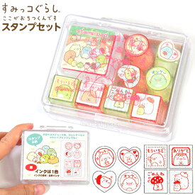 楽天市場 スタンプセット 女の子の通販