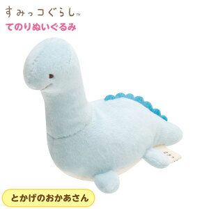 すみっコぐらし とかげ ぬいぐるみ Lの人気商品 通販 価格比較 価格 Com すみっコぐらし とかげ ぬいぐるみ Lの人気商品 通販 価格比較 価格 Com