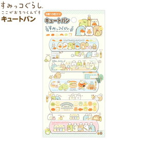 楽天市場 絆創膏 かわいい ホビー の通販