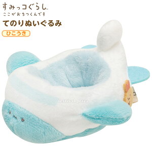 飛行機 ぬいぐるみの人気商品 通販 価格比較 価格 Com