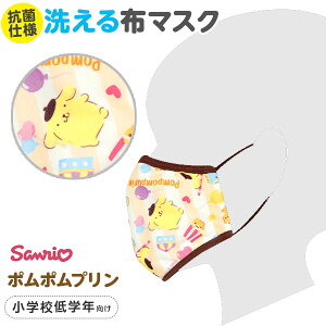 ポムポムプリン グッズの人気商品 通販 価格比較 価格 Com