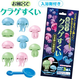 楽天市場 ミズクラゲ 販売の通販 楽天市場 ミズクラゲ 販売の通販