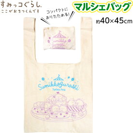 楽天市場 遊園地 バッグ 小物 ブランド雑貨 の通販