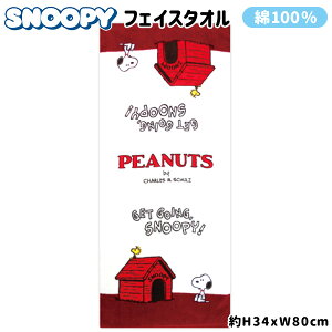 スポーツタオル キャラクター キッズ用品の人気商品 通販 価格比較 価格 Com