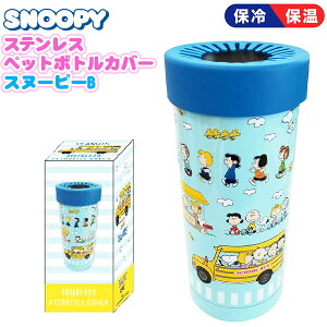 ペット キャラクター アウトドアグッズの人気商品 通販 価格比較 価格 Com ペット キャラクター アウトドアグッズの人気商品 通販 価格比較 価格 Com