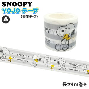 かわいい ガムテープの人気商品 通販 価格比較 価格 Com かわいい ガムテープの人気商品 通販 価格比較 価格 Com