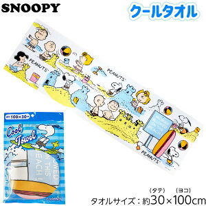 スヌーピー キャラクター 誕生日 おもちゃの人気商品 通販 価格比較 価格 Com スヌーピー キャラクター 誕生日 おもちゃの人気商品 通販 価格比較 価格 Com