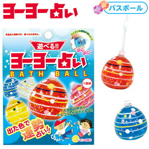 キャラクター ヨーヨー 入浴剤 バスソルトの人気商品 通販 価格比較 価格 Com
