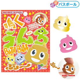 楽天市場 バスボム 入浴剤 キャラクターの通販