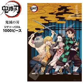 楽天市場 ジグソーパズル 1000ピース アニメ Cd Dvd の通販