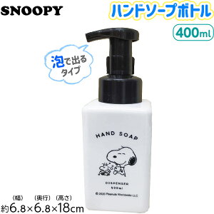 泡 ボトル かわいいの人気商品 通販 価格比較 価格 Com