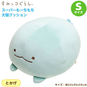 すみっコぐらし キャラクター とかげ ぬいぐるみの人気商品 通販 価格比較 価格 Com すみっコぐらし キャラクター とかげ ぬいぐるみの人気商品 通販 価格比較 価格 Com