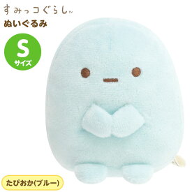 楽天市場 すみっこ タピオカの通販