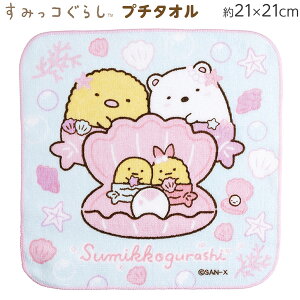 サンエックス キャラクター キッズファッション小物 雑貨の人気商品 通販 価格比較 価格 Com サンエックス キャラクター キッズファッション小物 雑貨の人気商品 通販 価格比較 価格 Com