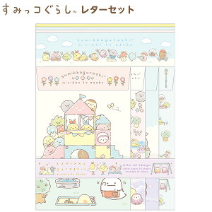 レターセット 女の子の人気商品 通販 価格比較 価格 Com レターセット 女の子の人気商品 通販 価格比較 価格 Com