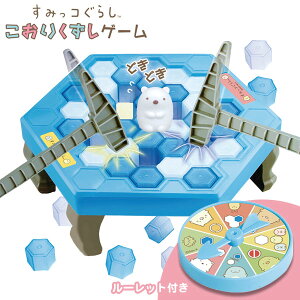 ボード かわいい ホビーの人気商品 通販 価格比較 価格 Com