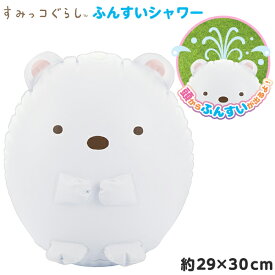 楽天市場 蛇口 シャワー おもちゃ の通販