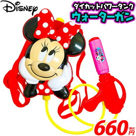 楽天市場 リュック 水鉄砲 プール 水遊び おもちゃの通販