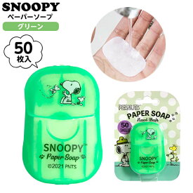 楽天市場 誕生日プレゼント スヌーピー 美容 コスメ 香水 の通販