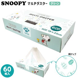 楽天市場 スヌーピー キッチンペーパーの通販