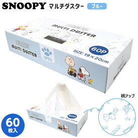 楽天市場 スヌーピー キッチンペーパーの通販 楽天市場 スヌーピー キッチンペーパーの通販